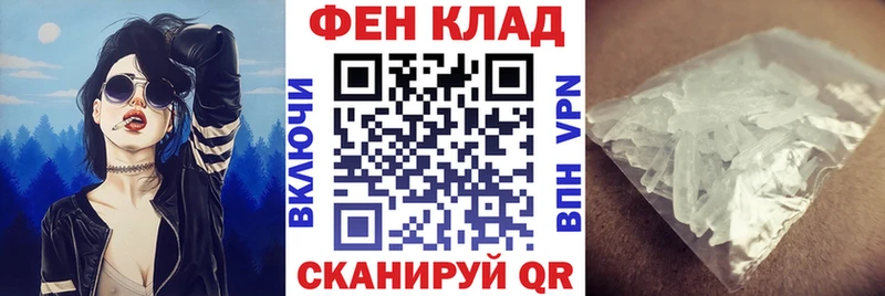 АМФЕТАМИН Розовый Уржум