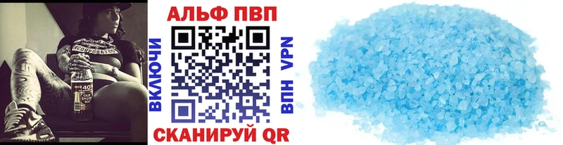 A-PVP СК КРИС Уржум