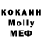 МЕТАДОН кристалл ClassicStudent