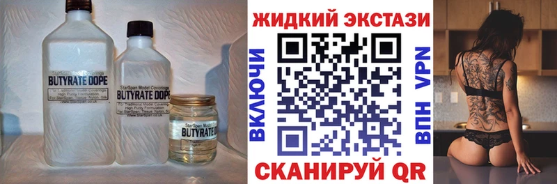 купить  сайты  Уржум  БУТИРАТ BDO 