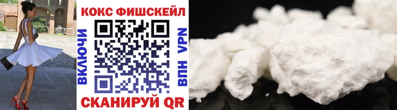 что такое   Уржум  OMG ТОР  Кокаин VHQ 