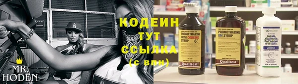 не бодяженный Армянск