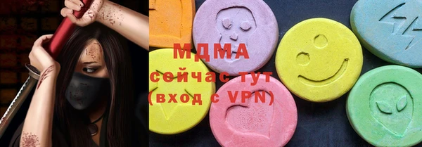 ПСИЛОЦИБИНОВЫЕ ГРИБЫ Арсеньев