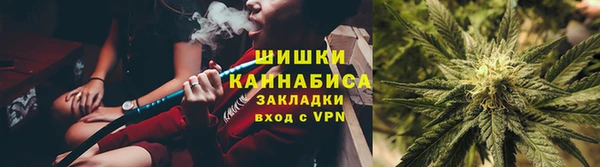 меф Рославль