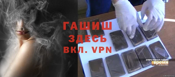 бутират Ростов