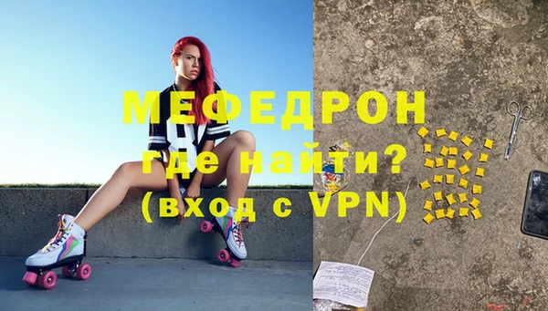 ПСИЛОЦИБИНОВЫЕ ГРИБЫ Арсеньев