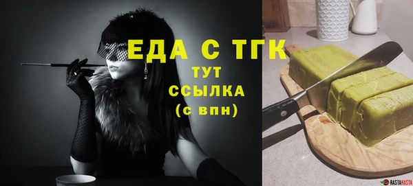 МДМА Аркадак