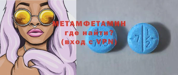 МДМА Аркадак