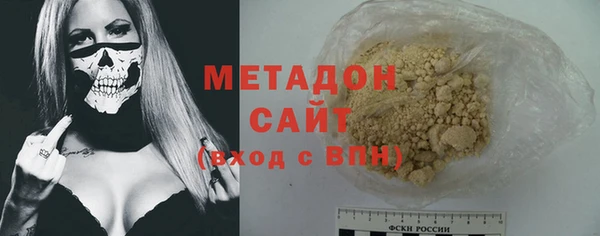 МДМА Аркадак