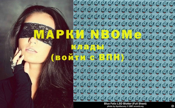 не бодяженный Армянск