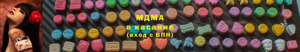 МДМА Аркадак