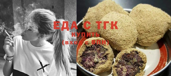 МДМА Аркадак
