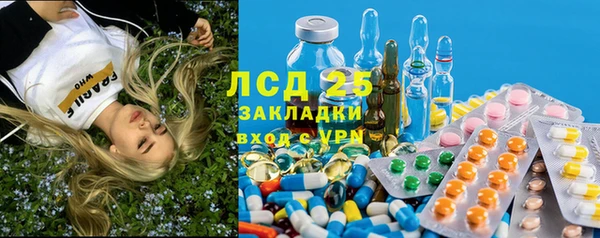 МДМА Аркадак