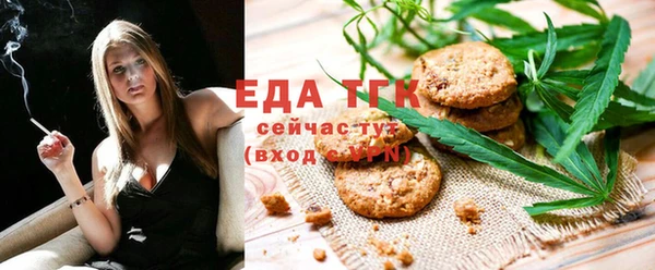ПСИЛОЦИБИНОВЫЕ ГРИБЫ Арсеньев