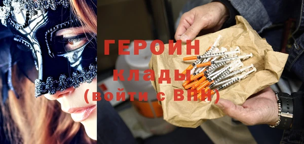 не бодяженный Армянск