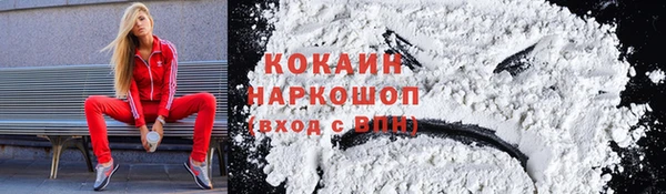 не бодяженный Армянск