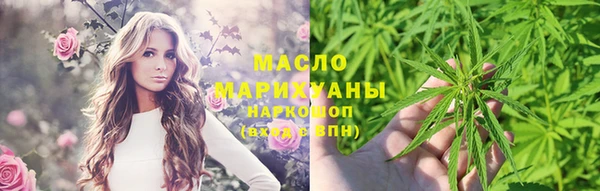МДМА Аркадак
