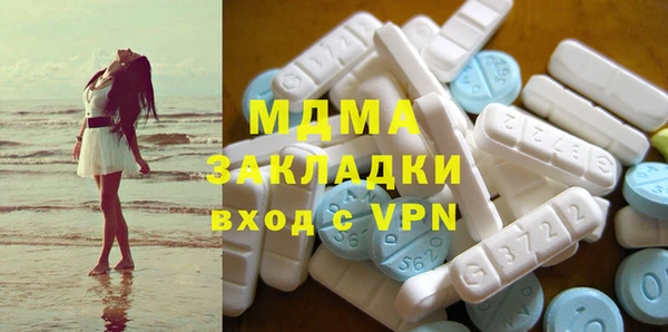ПСИЛОЦИБИНОВЫЕ ГРИБЫ Арсеньев