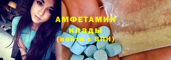 МДМА Аркадак