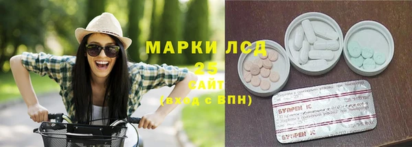 МДМА Аркадак