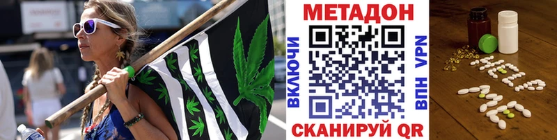 МЕГА ССЫЛКА  дарк нет клад  Уржум  МЕТАДОН VHQ  наркотики 