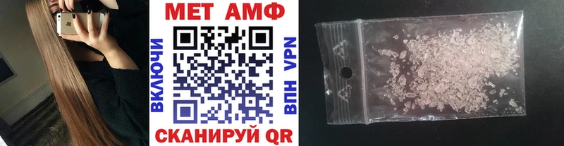 МЕТАМФЕТАМИН винт  Уржум 