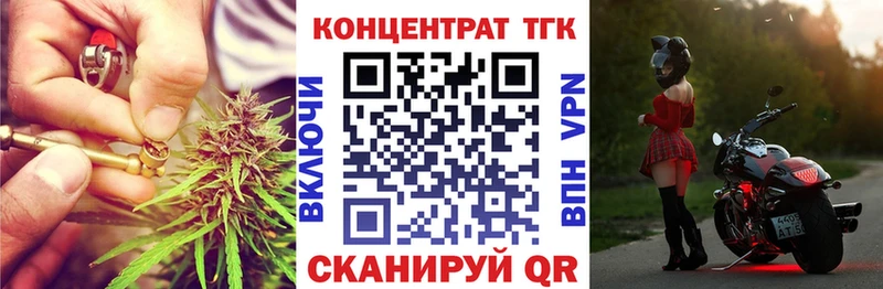 ТГК вейп с тгк  это клад  Уржум 